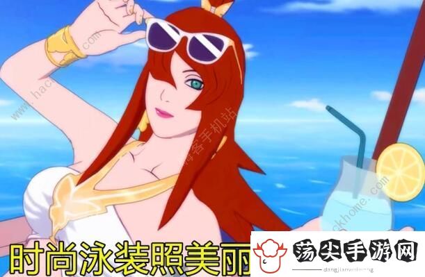 火影忍者手游2020七月泳装照美冥怎么样