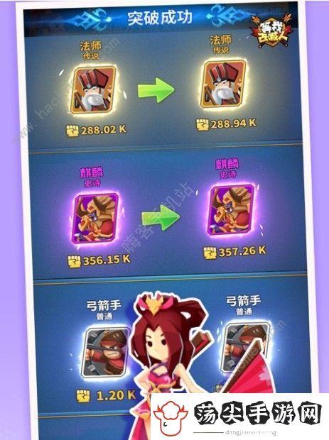 等我去喊人怎么进阶大哥