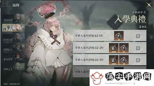 忘却前夜攻略大全