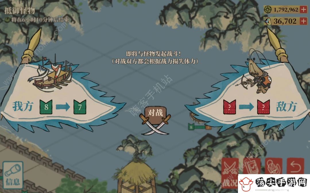 江南百景图抵御怪物攻略