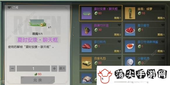 黎明觉醒2023端午节活动大全
