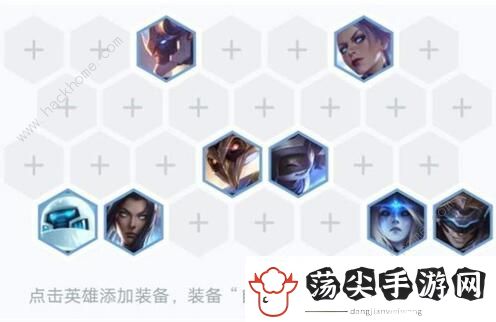 云顶之弈10.14冰雪奇缘阵容怎么搭配