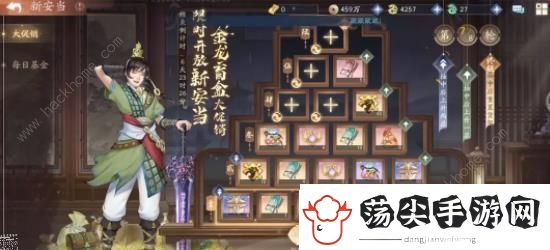 新仙剑奇侠传之挥剑问情屯什么好