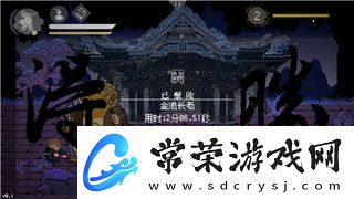 恐怖黎明偿还债务任务攻略