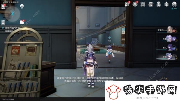 崩坏星穹铁道漫藏诲盗其一怎么过