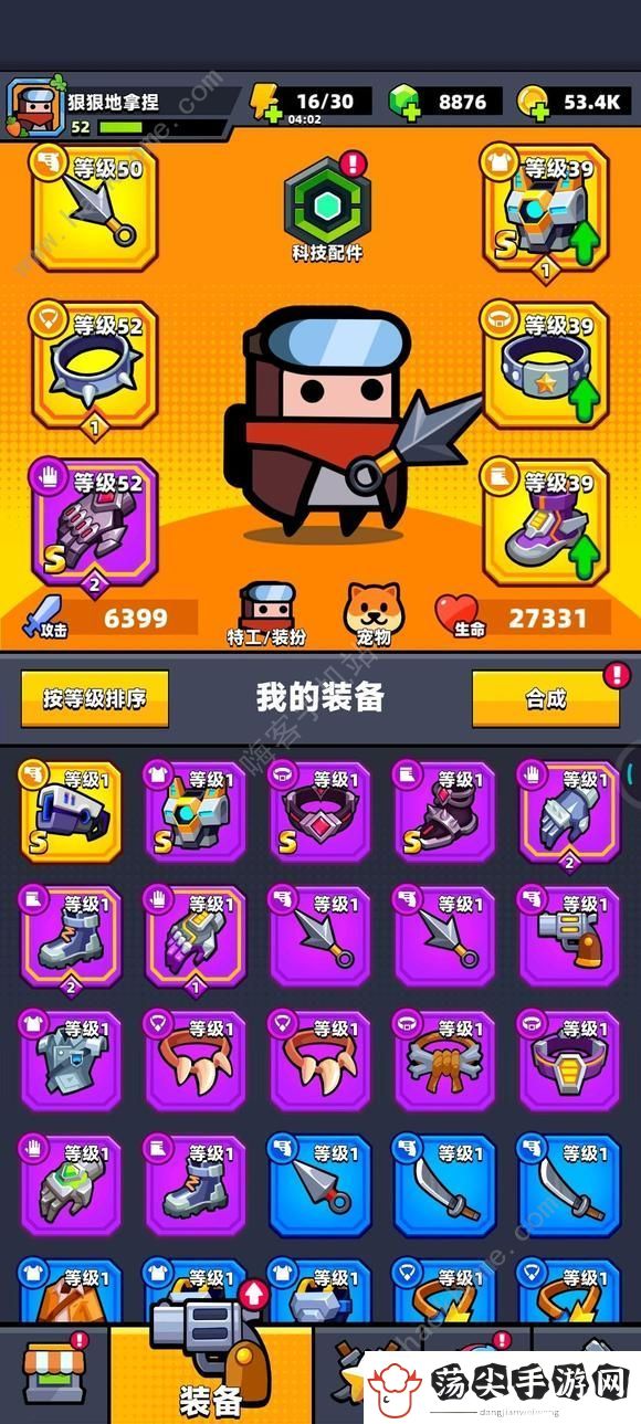 弹壳特攻队白嫖怎么玩