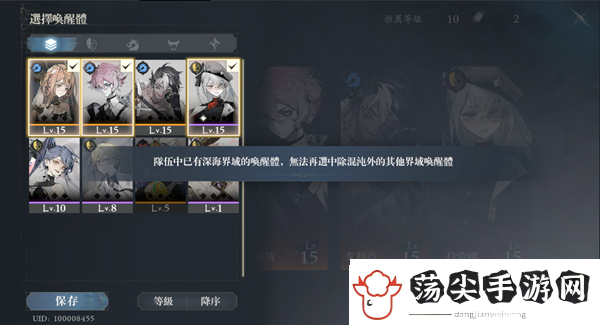 忘却前夜攻略大全