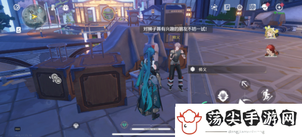 鸣潮修义六个宝箱位置在哪