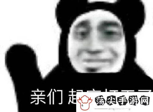 早安打工人表情包