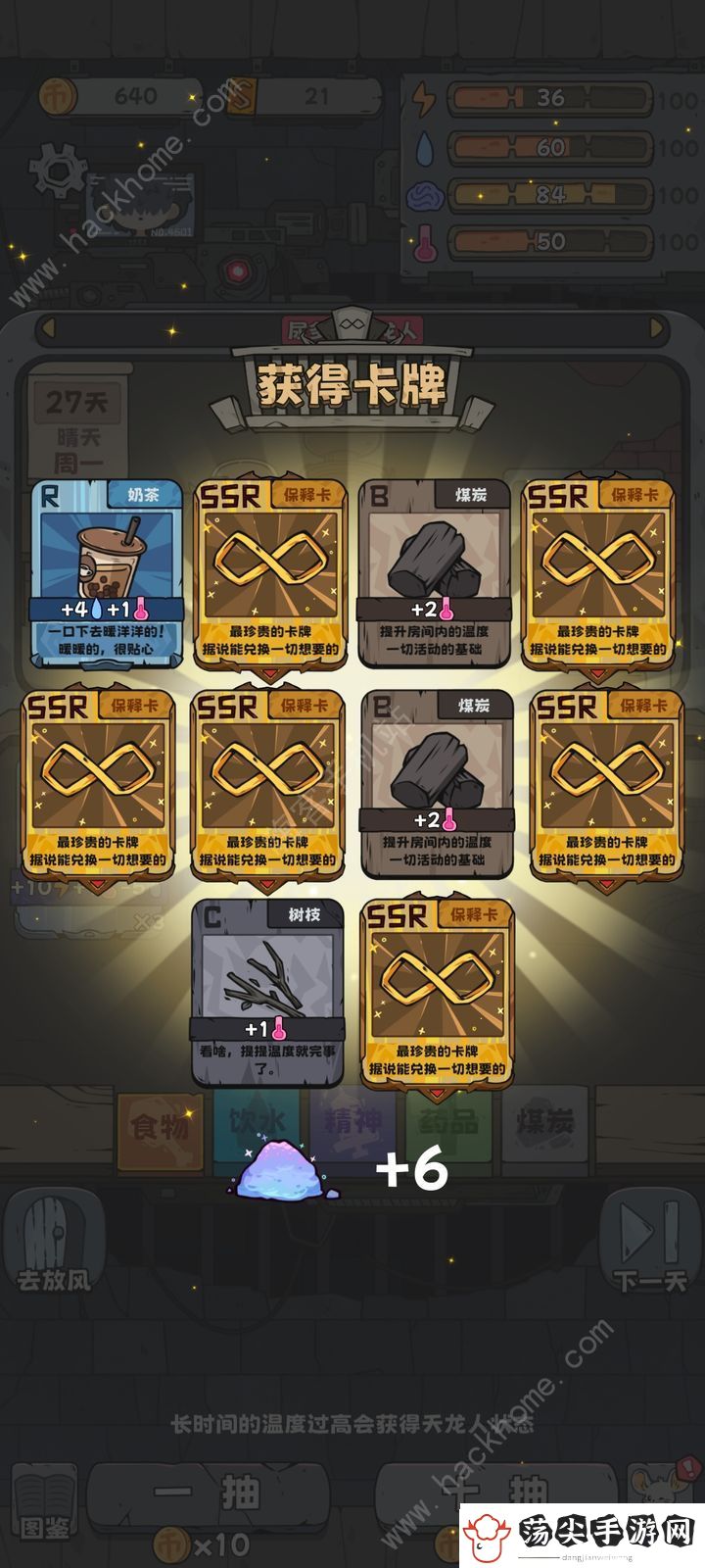 抽卡**人物大全