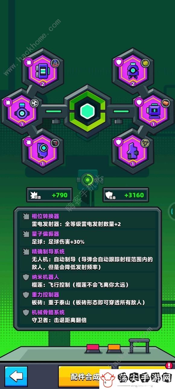弹壳特攻队白嫖怎么玩