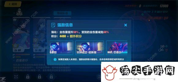 崩坏3浪与繁星之梦连续登陆活动大全