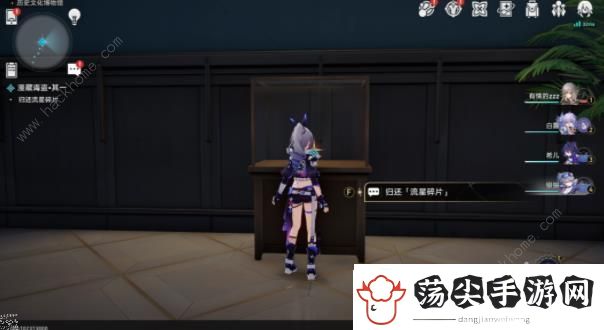崩坏星穹铁道漫藏诲盗其一怎么过
