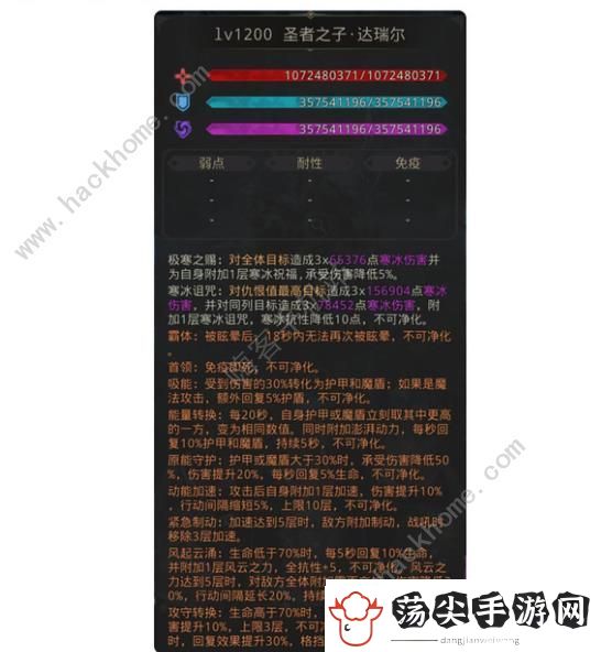 地下城堡3秘境25层攻略