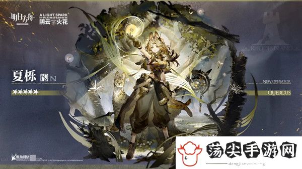 明日方舟夏栎值得培养吗