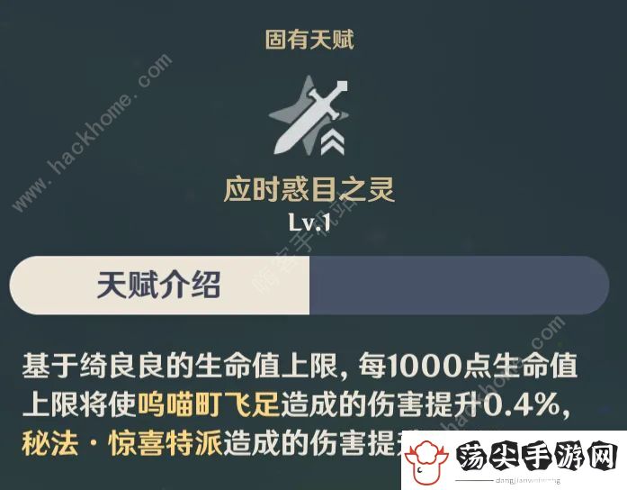 原神绮良良值得培养吗值得练吗