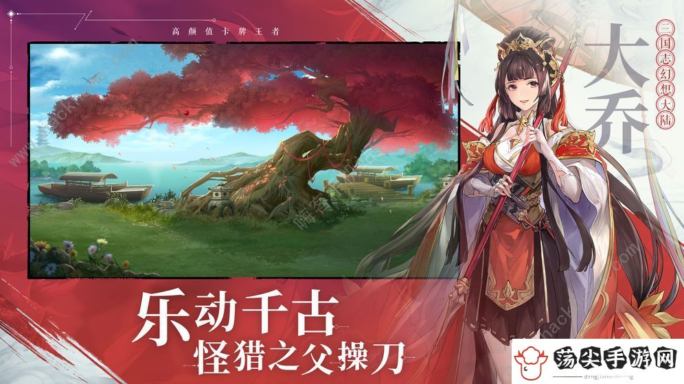 三国志幻想大陆礼包码大全
