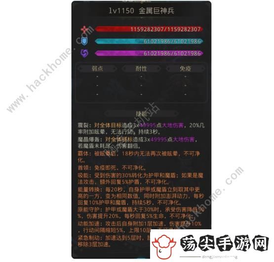地下城堡3秘境25层攻略