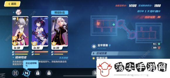 崩坏3浪与繁星之梦连续登陆活动大全