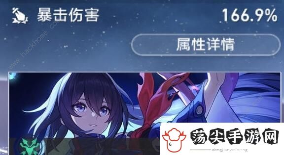 崩坏星穹铁道升80级角色哪些好