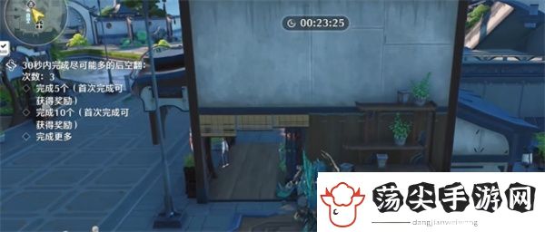 鸣潮步法修业舞狮任务怎么做