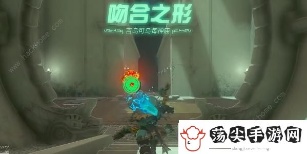 王国之泪吉乌可乌每神庙怎么过