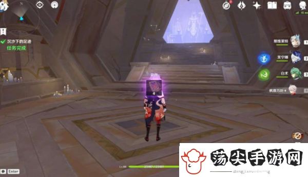 原神沉沙下的足迹任务怎么做