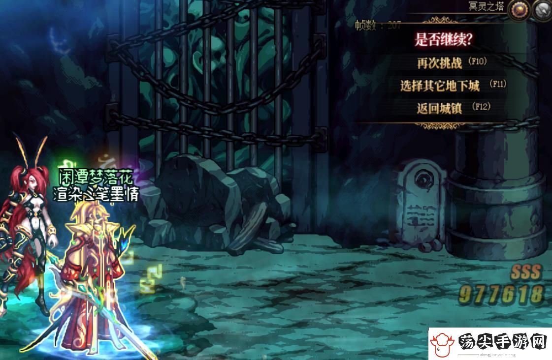 地下城与勇士绿水鬼光环怎么获得