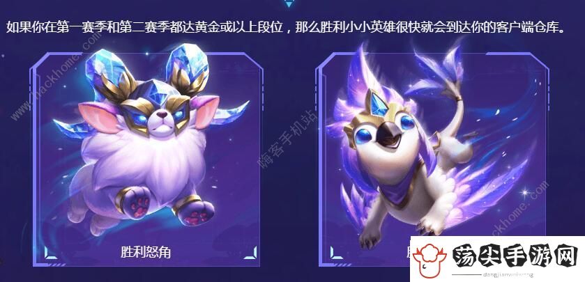 云顶之弈兑换码大全