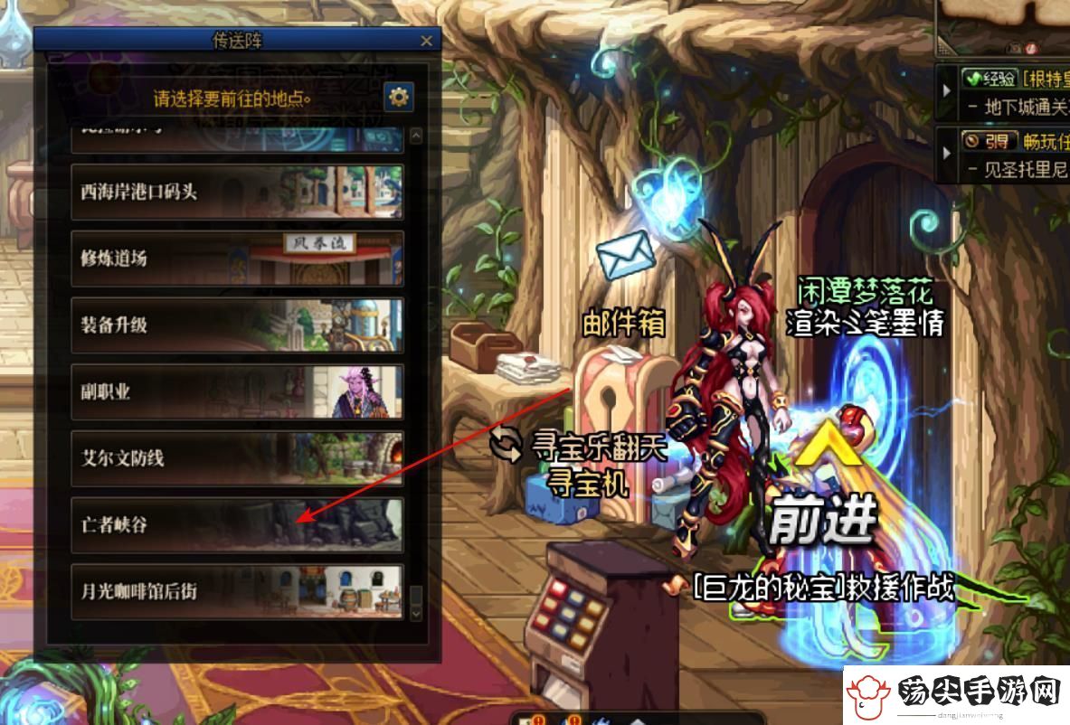 地下城与勇士绿水鬼光环怎么获得
