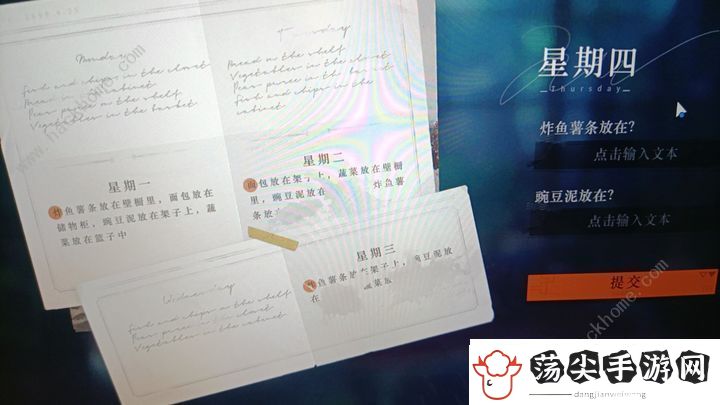 重返未来19993