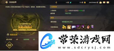 dnf手游50级之后做什么