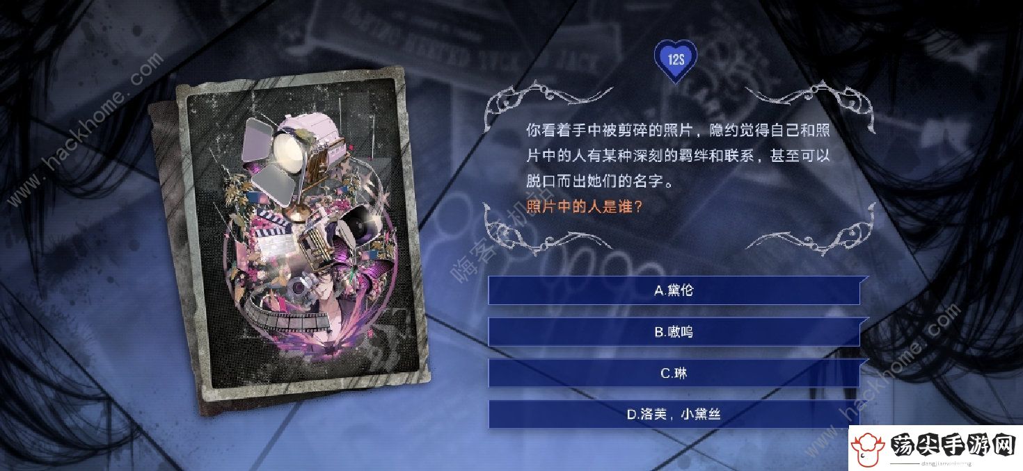 无期迷途雾巷诡影奖励有哪些