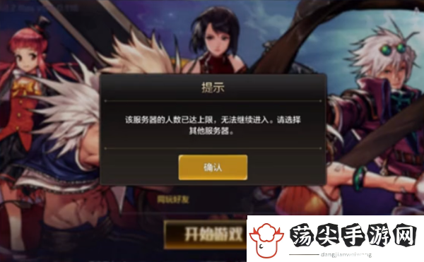 dnf手游阿甘左会扩区吗