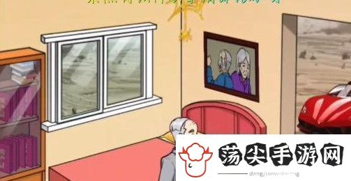 汉字找茬王挽回老伴怎么过汉字找茬王挽回老伴答案攻略