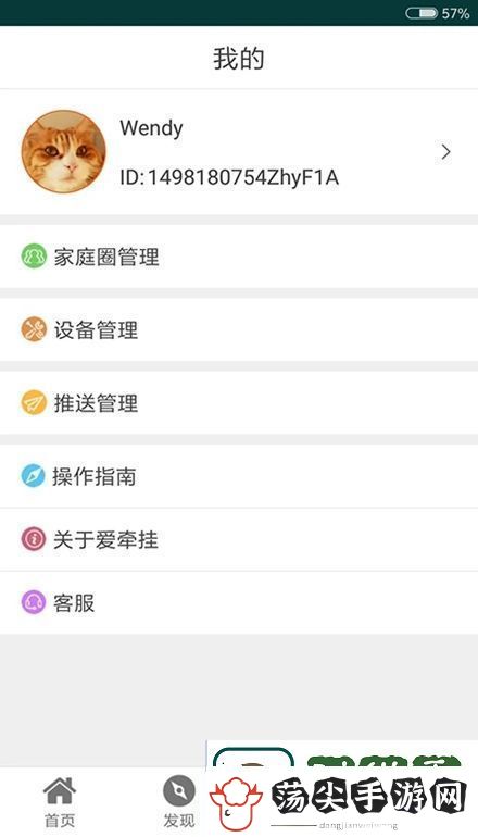 爱牵挂care