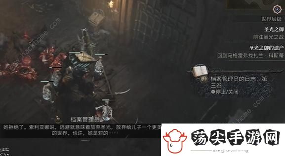 暗黑破坏神4圣光之御在哪