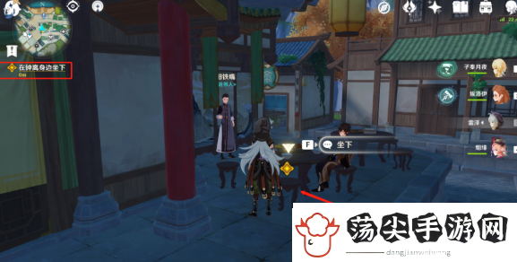 原神辞行久远之躯邀约怎么做
