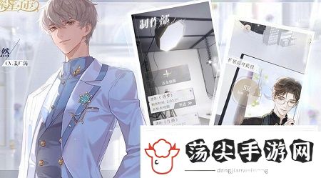 璀璨星途体力恢复方法有哪些