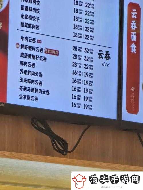天涯明月刀手游饺子食谱大公开！手残党3分钟速成技巧秒变厨神