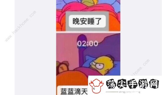 蓝蓝的天空银河里有只小白船是什么歌曲
