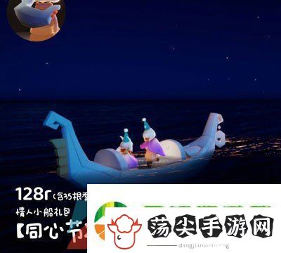 光遇2023年七夕礼包多少钱