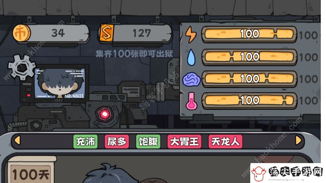 抽卡**速成攻略