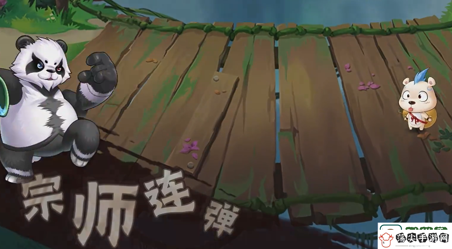 西普大陆手游醉拳胖达介绍