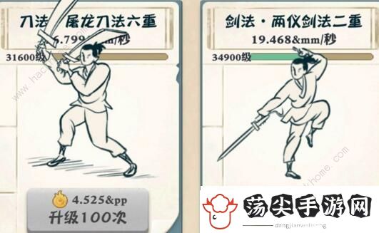我也是大侠6数字兑换码有哪些