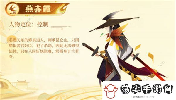 神仙道3平民阵容搭配攻略