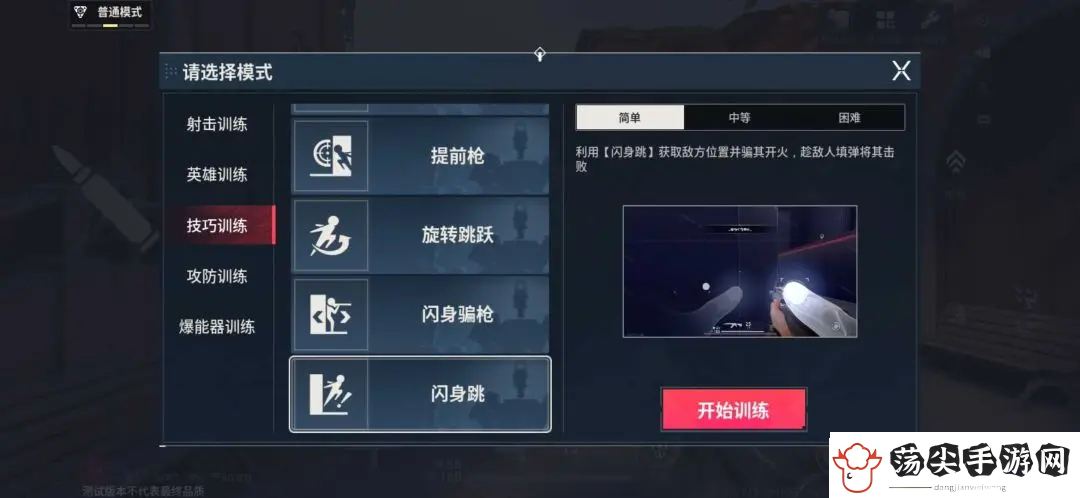 无畏契约手游怎么打擂台