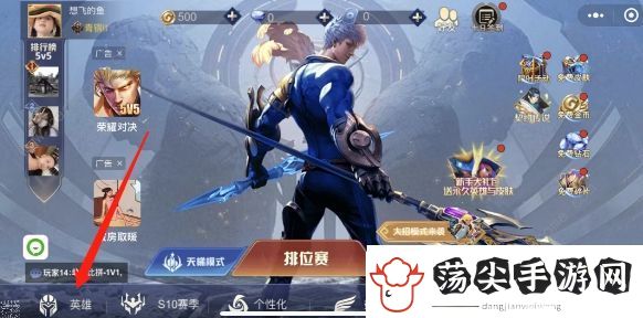 王者精英5v5孙悟空怎么得