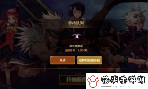 dnf手游阿甘左会扩区吗