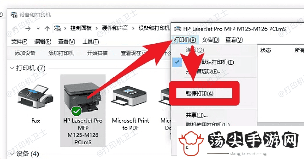 打印机无法打印pdf怎么办